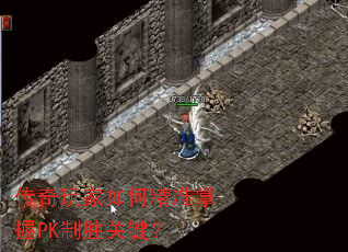 ���������ξ�׼����PK��ʤ�ؼ���