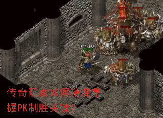 ���������ξ�׼����PK��ʤ�ؼ���