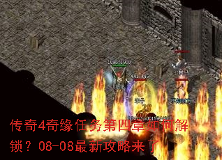 ����4��Ե�����������ν�����08-08���¹�������