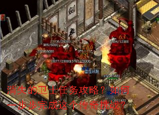 ��ʧ����ʿ�����ԣ����һ����������������ս��