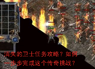 ��ʧ����ʿ�����ԣ����һ����������������ս��