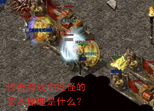 ������Ϸ�����ֵĻ���ԭ����ʲô��