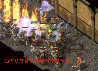 ��δӿ������ɱ�Ϊ����Ӣ�ۣ�