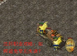 ��ʦְҵ���ԣ���α��ⳣ��ʧ��