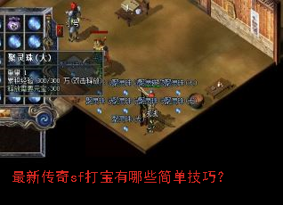 ���´���sf������Щ�򵥼��ɣ�