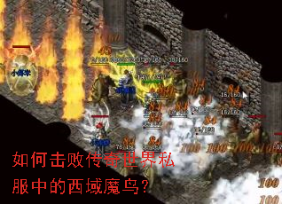 ��λ��ܴ�������˽���е�����ħ��