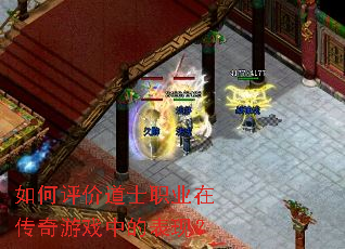 ������۵�ʿְҵ�ڴ�����Ϸ�еı��֣�