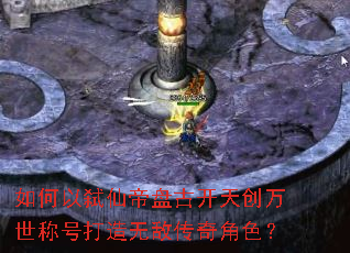 �����߱�ɵ��̹ſ��촴�����ƺŴ����޵д����ɫ��