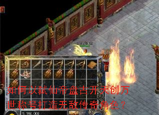 �����߱�ɵ��̹ſ��촴�����ƺŴ����޵д����ɫ��