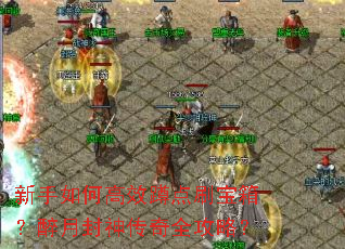 ������θ�Ч�׵�ˢ���䣿���·�����ȫ���ԣ�