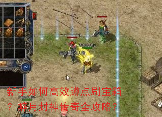 ������θ�Ч�׵�ˢ���䣿���·�����ȫ���ԣ�