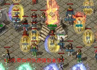 170传奇如何快速赚取金币? 170传奇如何快速赚取金币?