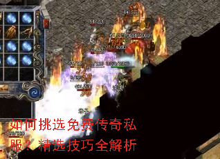 �����ѡ��Ѵ���˽������ѡ����ȫ����