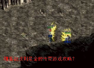 �������ҵ���ȫ�Ĵ�����Ϸ���ԣ�