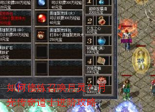 ��������ٻ����飿�¹⴫���ʿ���׹���