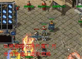 ��������ٻ����飿�¹⴫���ʿ���׹���