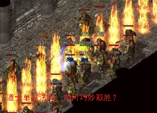 ��ʿ������ʦ���������ȡʤ��