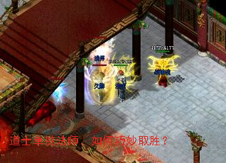 ��ʿ������ʦ���������ȡʤ��