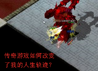 ������Ϸ��θı����ҵ������켣��