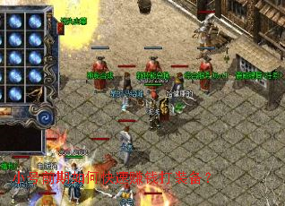 С��ǰ����ο���׬Ǯ��װ����