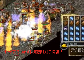 С��ǰ����ο���׬Ǯ��װ����