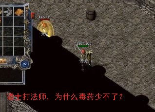 ��ʿ��ʦ��Ϊʲô��ҩ�ٲ��ˣ�