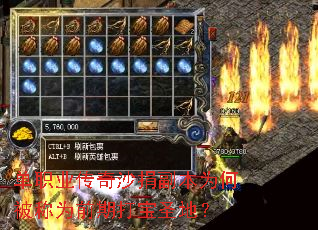 ��ְҵ����ɳ�踱��Ϊ�α���Ϊǰ�ڴ�ʥ�أ�