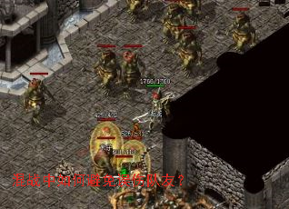 ��ս����α������˶��ѣ�