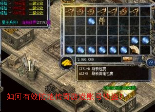 �����Ч����������Ϸ�˺ű�����