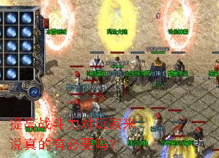 ���ս�����������˵����б�Ҫ��