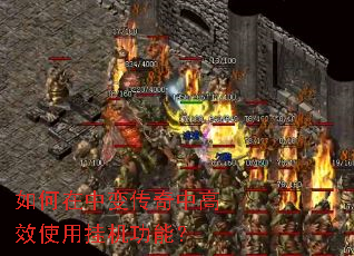 ������б䴫���и�Чʹ�ùһ����ܣ�