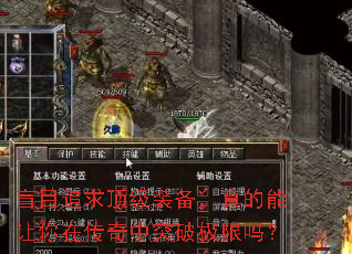 äĿ׷�󶥼�װ��������������ڴ�����ͻ�Ƽ�����