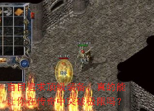 äĿ׷�󶥼�װ��������������ڴ�����ͻ�Ƽ�����