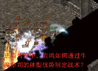 ���紫���У�������ͨ��ţħ��˾�����������ƶ�ս����