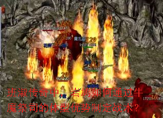 ���紫���У�������ͨ��ţħ��˾�����������ƶ�ս����