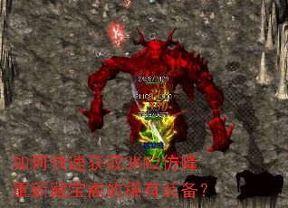 ��ο��ٻ�ȡ3KM2��¡���²ر����ϡ��װ����