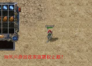 ����ʶ���Ϸ�����Ȩ֮�ۣ�