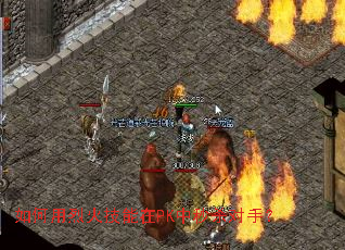 ������һ�����PK����ɱ���֣�