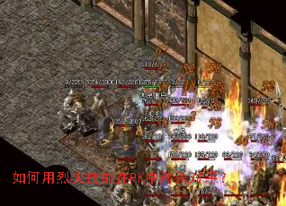 ������һ�����PK����ɱ���֣�