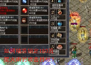 ��ξ�׼����180���ǻ���Ĺ���Ŀ�ꣿ