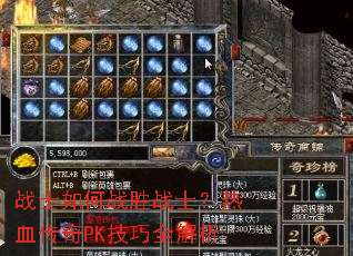 սʿ���սʤսʿ����Ѫ����PK����ȫ����