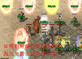 �������GMȨ��Ӧ�ýű�©�������ȡ����Ԫ����