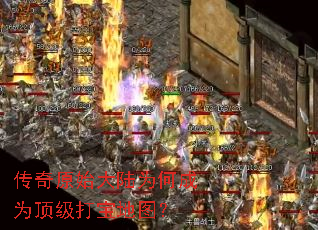 ����ԭʼ��½Ϊ�γ�Ϊ�����򱦵�ͼ��