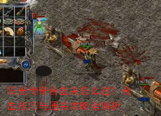 ���⴫��ϻ�����ô�����ϻ�������ͨ�ع���ȫ����