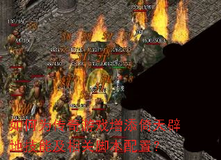 ���Ϊ������Ϸ��������ٵؼ��ܼ���ؽű����ã�