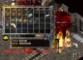 魂骨金身如何获得与升级? 魂骨金身如何获得与升级?