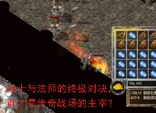 սʿ�뷨ʦ���ռ��Ծ���˭���Ǵ���ս�������ף�