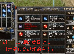 սʿ�뷨ʦ���ռ��Ծ���˭���Ǵ���ս�������ף�