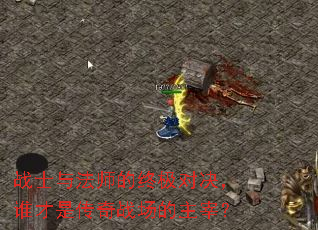 սʿ�뷨ʦ���ռ��Ծ���˭���Ǵ���ս�������ף�