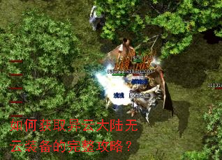 ��λ�ȡ���ƴ�½����װ�����������ԣ�